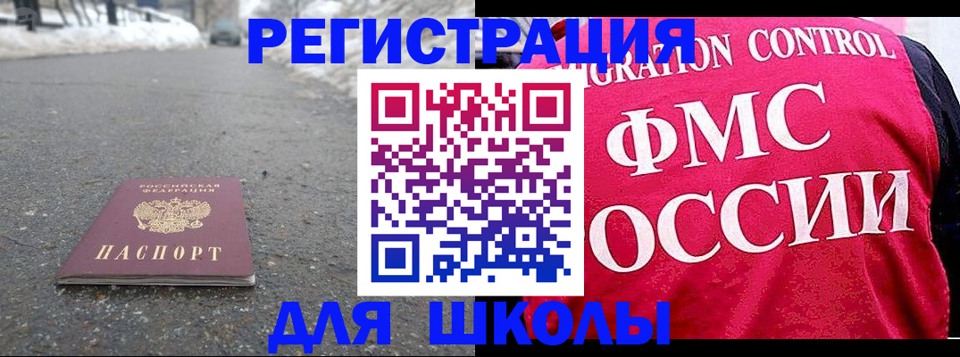 временная регистрация госуслуги в Мордовии