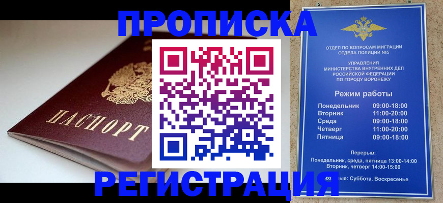 найти адрес прописки в Мордовии