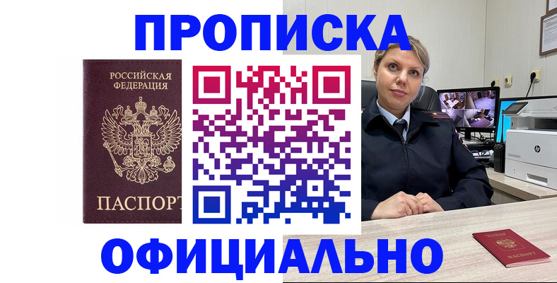 регистрация для школы в Мордовии