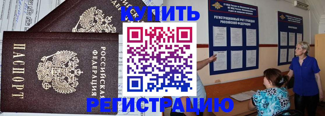 регистрация для дет. сада в Мордовии